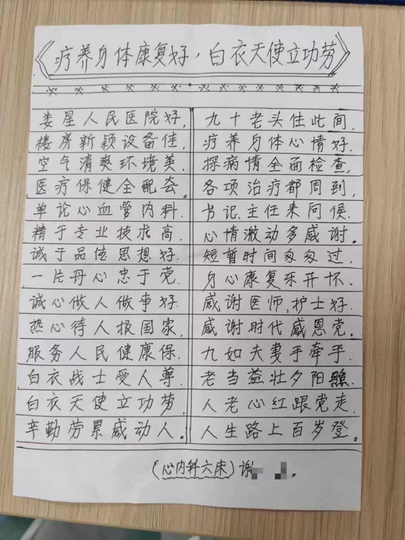 640 (1).png